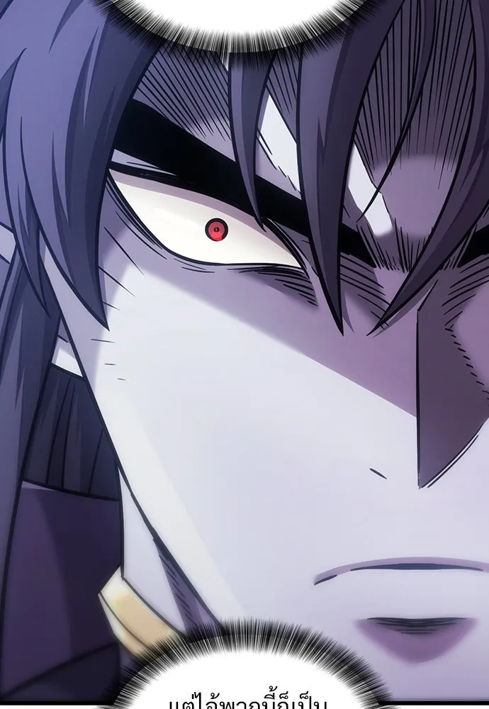 วิถีชาวนาของราชาปีศาจ ตอนที่ 7 รูปที่ 101