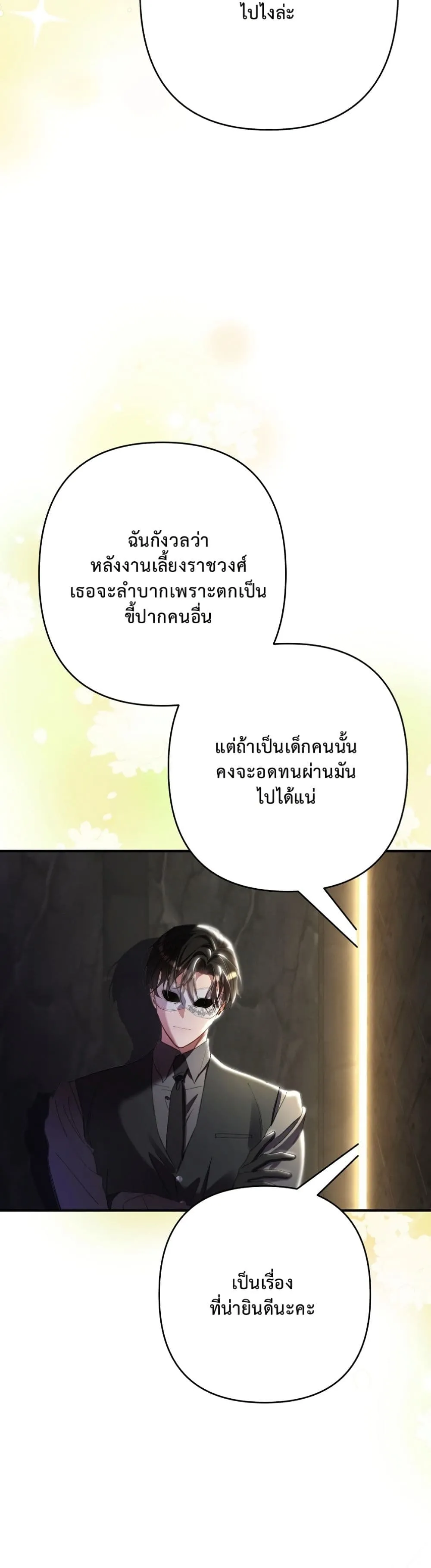 Manga-lc-com อ่านมังงะ อ่านการ์ตูน ออนไลน์ ฟรี I Faked a Pregnancy, but My Husband Returned ตอนที่ 1 2 3 4 5 6 7 8 9 10 11 12 13 14 ฟรี ไม่มีโฆษณา Manga-lc - อ่าน มังงะ อ่าน การ์ตูน ออนไลน์ อ่านมังงะ ฟรี