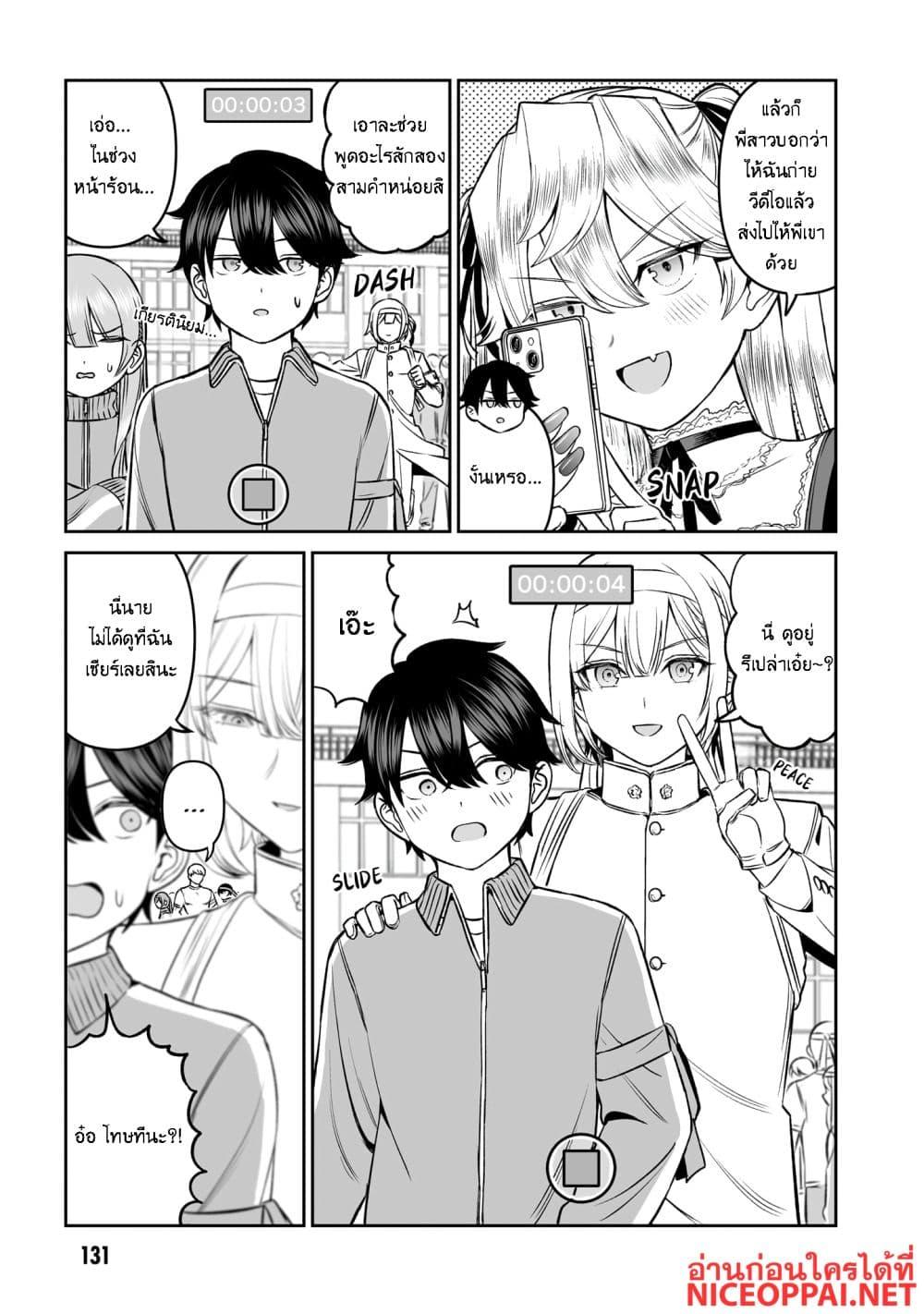 Manga-lc-com อ่านมังงะ อ่านการ์ตูน ออนไลน์ ฟรี Ouji-sama no Tomodachi ตอนที่ 1 2 3 4 5 6 7 8 9 10 11 12 13 14 ฟรี ไม่มีโฆษณา Manga-lc - อ่าน มังงะ อ่าน การ์ตูน ออนไลน์ อ่านมังงะ ฟรี