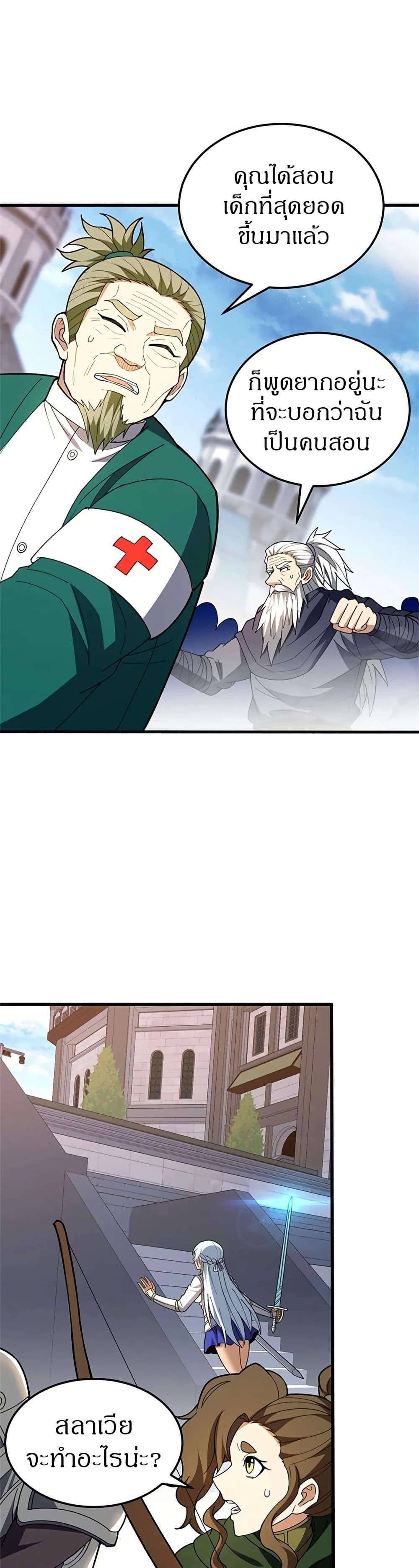 Manga-lc-com อ่านมังงะ อ่านการ์ตูน ออนไลน์ ฟรี My Dragon System ตอนที่ 1 2 3 4 5 6 7 8 9 10 11 12 13 14 ฟรี ไม่มีโฆษณา Manga-lc - อ่าน มังงะ อ่าน การ์ตูน ออนไลน์ อ่านมังงะ ฟรี