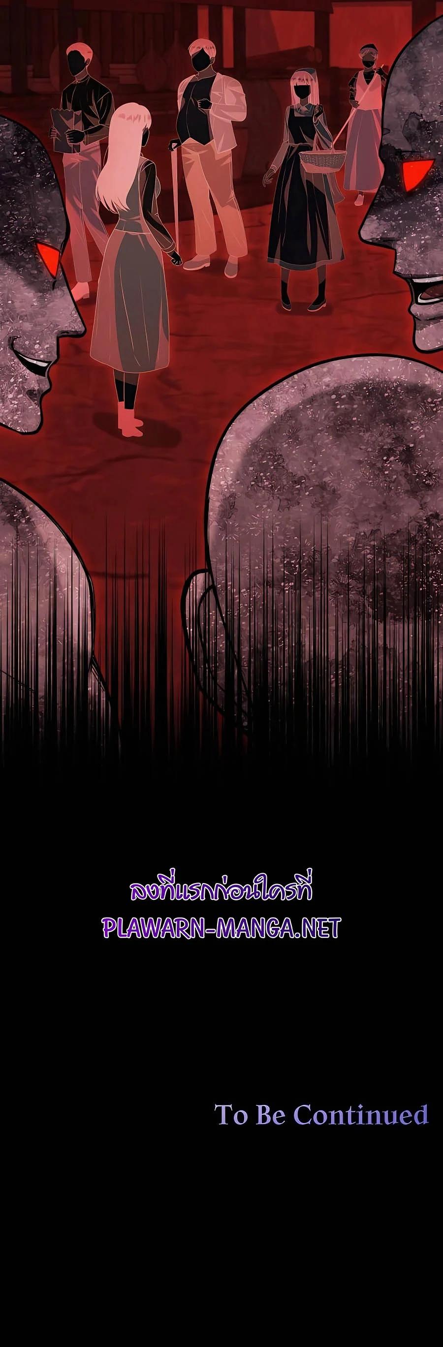 Manga-lc-com อ่านมังงะ อ่านการ์ตูน ออนไลน์ ฟรี Holy Emperor’s Grandson Is a Necromancer ตอนที่ 1 2 3 4 5 6 7 8 9 10 11 12 13 14 ฟรี ไม่มีโฆษณา Manga-lc - อ่าน มังงะ อ่าน การ์ตูน ออนไลน์ อ่านมังงะ ฟรี