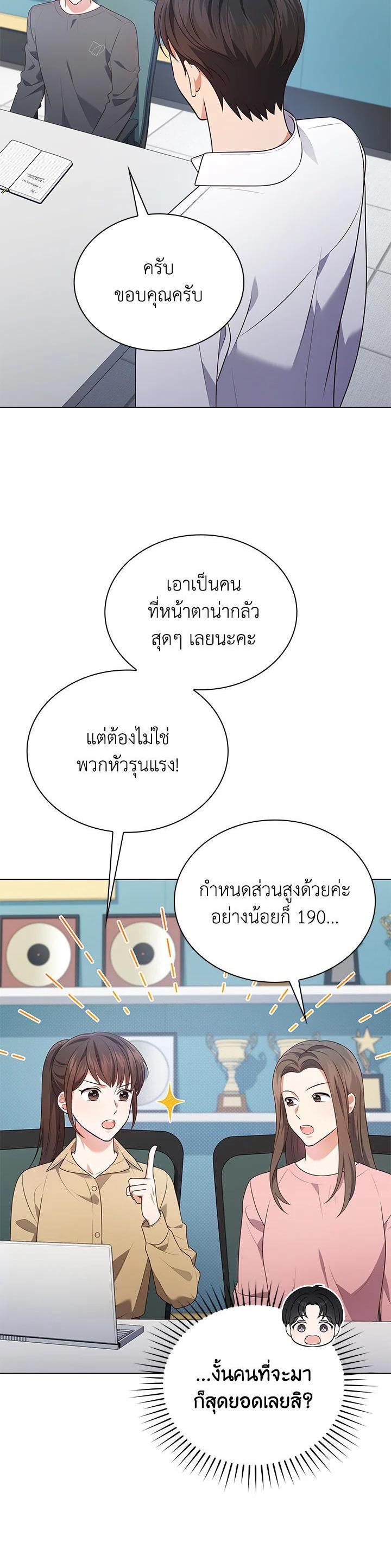 Manga-lc-com อ่านมังงะ อ่านการ์ตูน ออนไลน์ ฟรี In This Life, the Greatest Star in the Universe ตอนที่ 1 2 3 4 5 6 7 8 9 10 11 12 13 14 ฟรี ไม่มีโฆษณา Manga-lc - อ่าน มังงะ อ่าน การ์ตูน ออนไลน์ อ่านมังงะ ฟรี