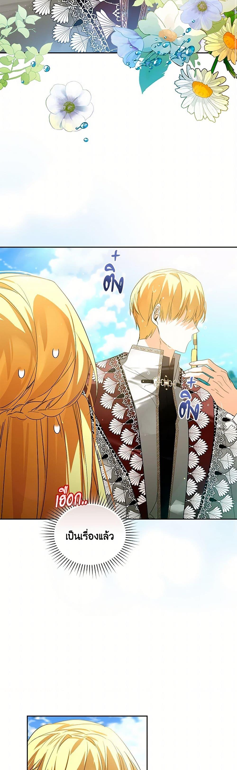 Manga-lc-com อ่านมังงะ อ่านการ์ตูน ออนไลน์ ฟรี Falling Into the Arms of a Mad Villain ตอนที่ 1 2 3 4 5 6 7 8 9 10 11 12 13 14 ฟรี ไม่มีโฆษณา Manga-lc - อ่าน มังงะ อ่าน การ์ตูน ออนไลน์ อ่านมังงะ ฟรี