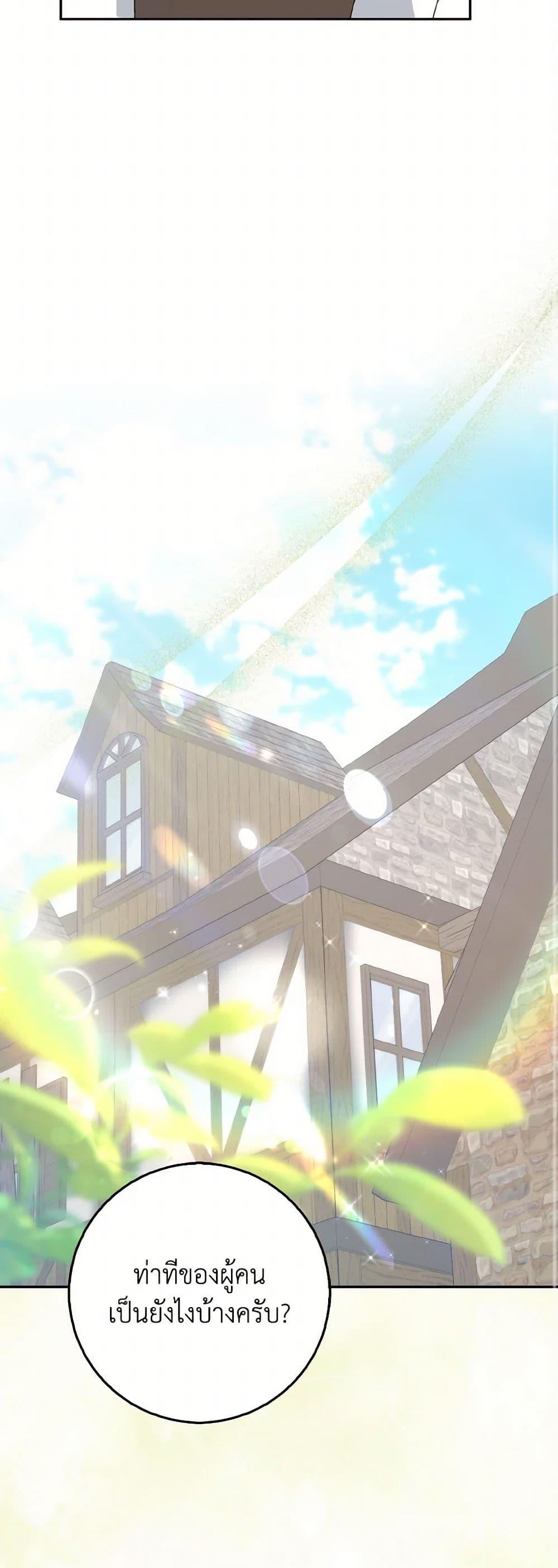 Manga-lc-com อ่านมังงะ อ่านการ์ตูน ออนไลน์ ฟรี Cinderella Disappeared ตอนที่ 1 2 3 4 5 6 7 8 9 10 11 12 13 14 ฟรี ไม่มีโฆษณา Manga-lc - อ่าน มังงะ อ่าน การ์ตูน ออนไลน์ อ่านมังงะ ฟรี