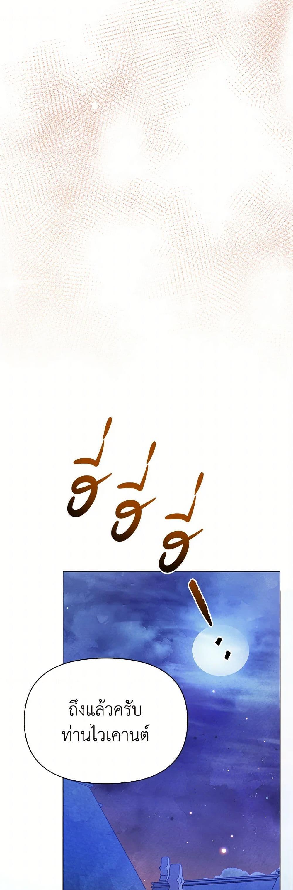 Manga-lc-com อ่านมังงะ อ่านการ์ตูน ออนไลน์ ฟรี The Princess Is Going on Strike ตอนที่ 1 2 3 4 5 6 7 8 9 10 11 12 13 14 ฟรี ไม่มีโฆษณา Manga-lc - อ่าน มังงะ อ่าน การ์ตูน ออนไลน์ อ่านมังงะ ฟรี