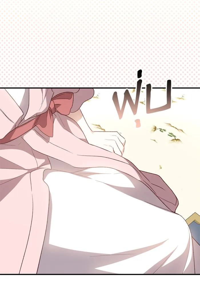 เกิดใหม่คราวนี้ ขอเป็นคนดีดูสักครั้ง ตอนที่ 103 รูปที่ 92