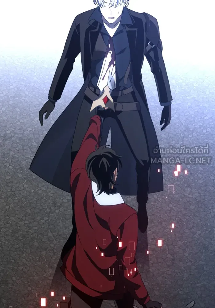 อดีตบอสหอคอย ตอนที่ 47 รูปที่ 6