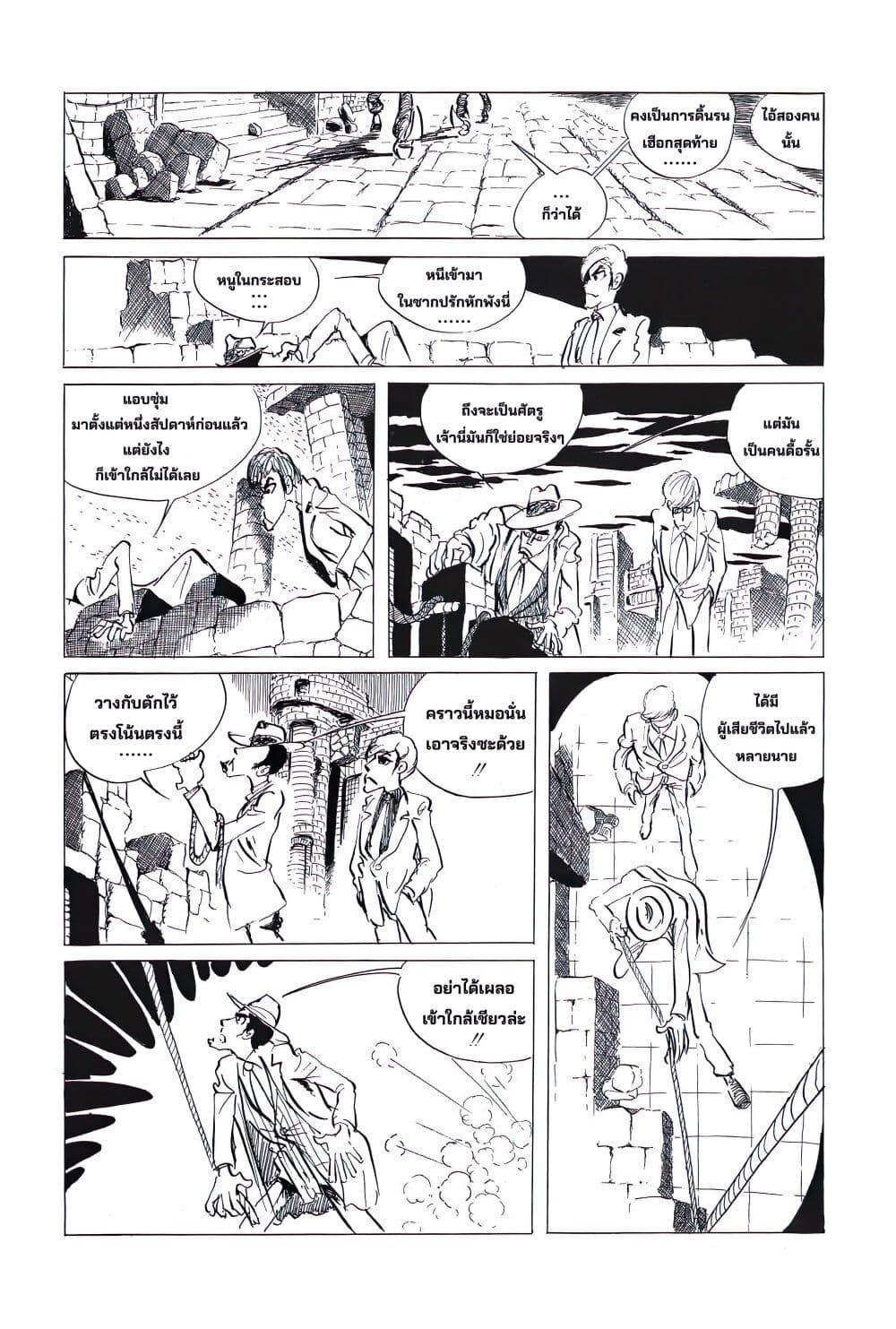 Manga-lc-com อ่านมังงะ อ่านการ์ตูน ออนไลน์ ฟรี Lupin the third ตอนที่ 1 2 3 4 5 6 7 8 9 10 11 12 13 14 ฟรี ไม่มีโฆษณา Manga-lc - อ่าน มังงะ อ่าน การ์ตูน ออนไลน์ อ่านมังงะ ฟรี