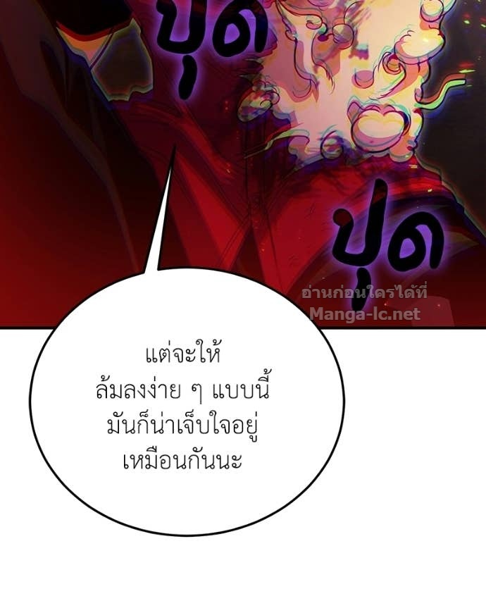 Doujin-Lc- อ่าน โดจิน มังฮวา เกาหลี ญี่ปุ่น จีน แปลไทย ฮีลเลอร์กำมะลอ ตอนที่ 1 2 3 4 5 6 7 8 9 10 11 12 13 14 ฟรี ไม่มีโฆษณา อ่าน โดจิน Manhwa เกาหลี ญี่ปุ่น จีน เรามีครบ คัดมาให้เน้นๆ โดจิน 18+ รับประกันความฟินโดย Doujin Lc