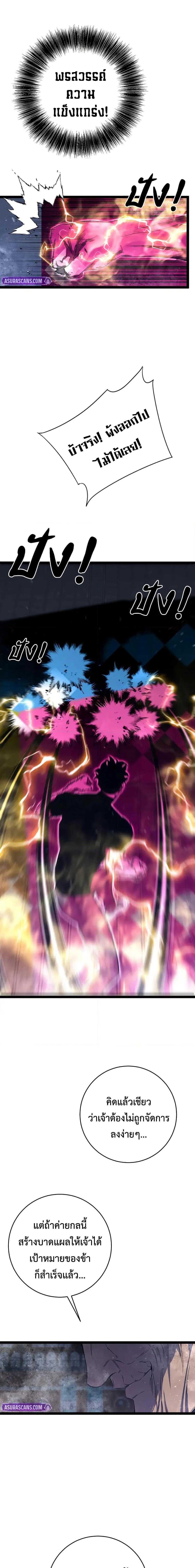 Manga-lc-com อ่านมังงะ อ่านการ์ตูน ออนไลน์ ฟรี I Copy Talents ตอนที่ 1 2 3 4 5 6 7 8 9 10 11 12 13 14 ฟรี ไม่มีโฆษณา Manga-lc - อ่าน มังงะ อ่าน การ์ตูน ออนไลน์ อ่านมังงะ ฟรี