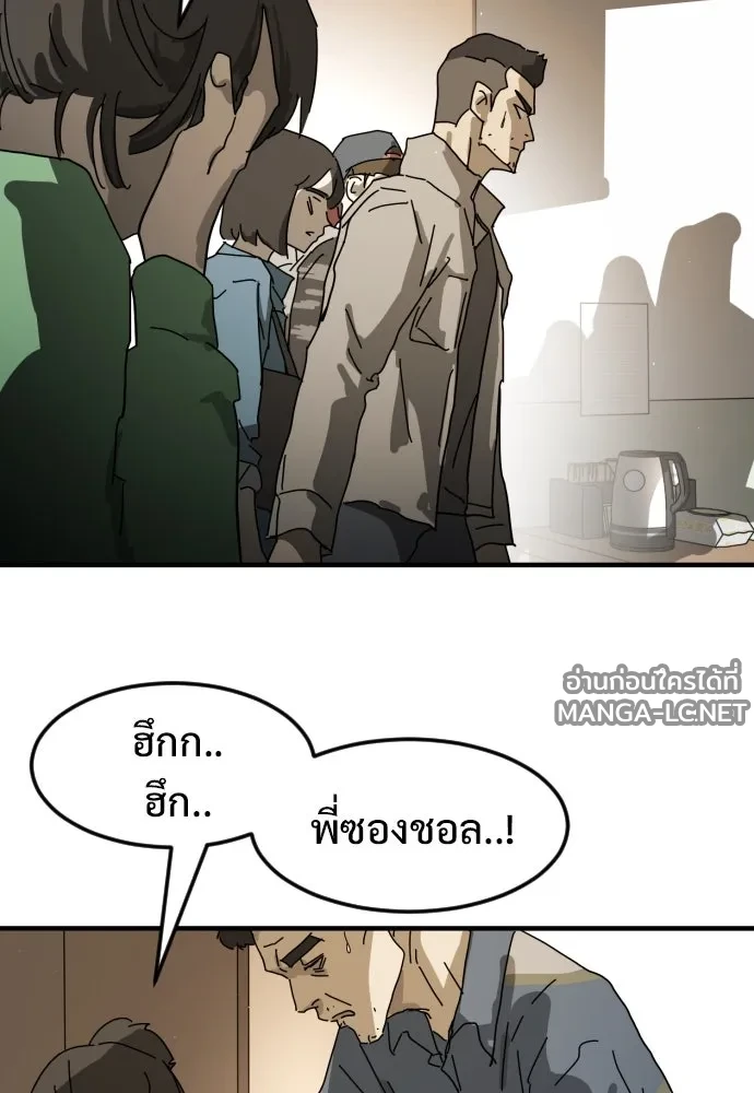 Manga-lc-com อ่านมังงะ อ่านการ์ตูน ออนไลน์ ฟรี วันดีคืนดี โซลก็ ตอนที่ 1 2 3 4 5 6 7 8 9 10 11 12 13 14 ฟรี ไม่มีโฆษณา Manga-lc - อ่าน มังงะ อ่าน การ์ตูน ออนไลน์ อ่านมังงะ ฟรี