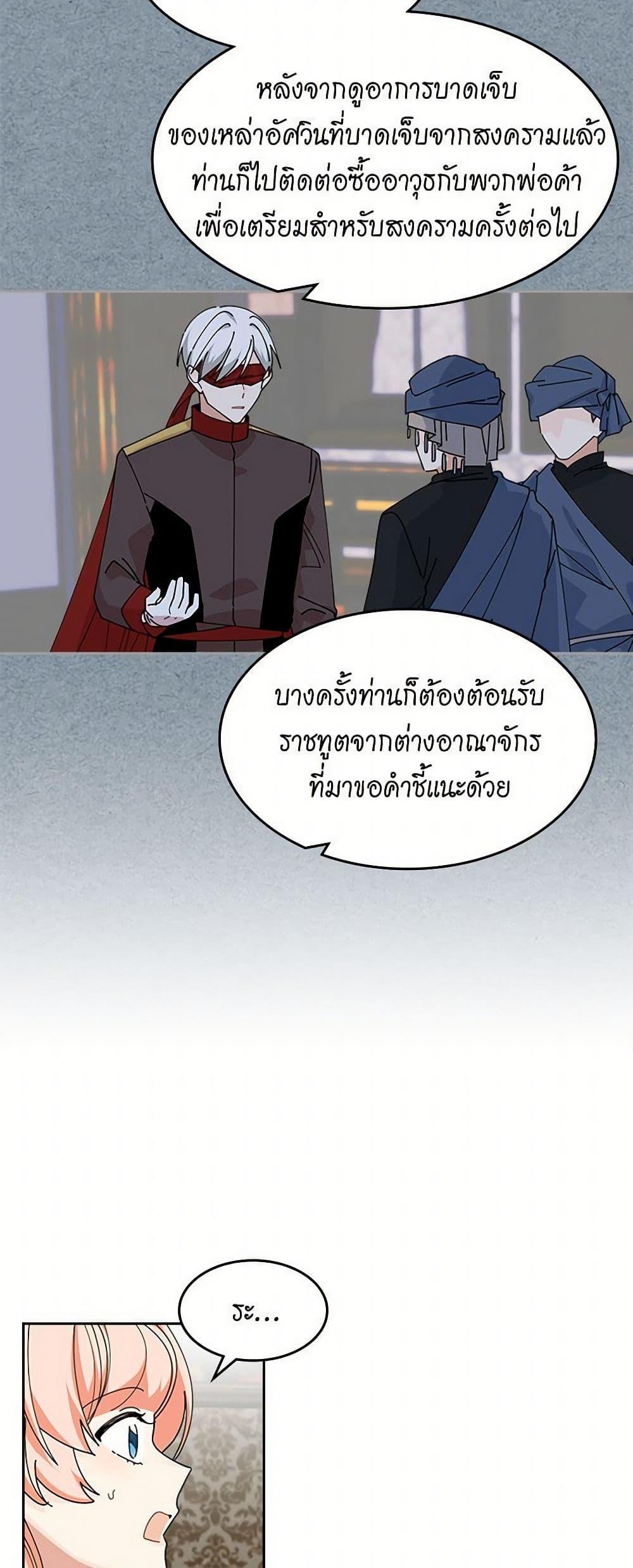 Manga-lc-com อ่านมังงะ อ่านการ์ตูน ออนไลน์ ฟรี The Antagonist’s Pet ตอนที่ 1 2 3 4 5 6 7 8 9 10 11 12 13 14 ฟรี ไม่มีโฆษณา Manga-lc - อ่าน มังงะ อ่าน การ์ตูน ออนไลน์ อ่านมังงะ ฟรี