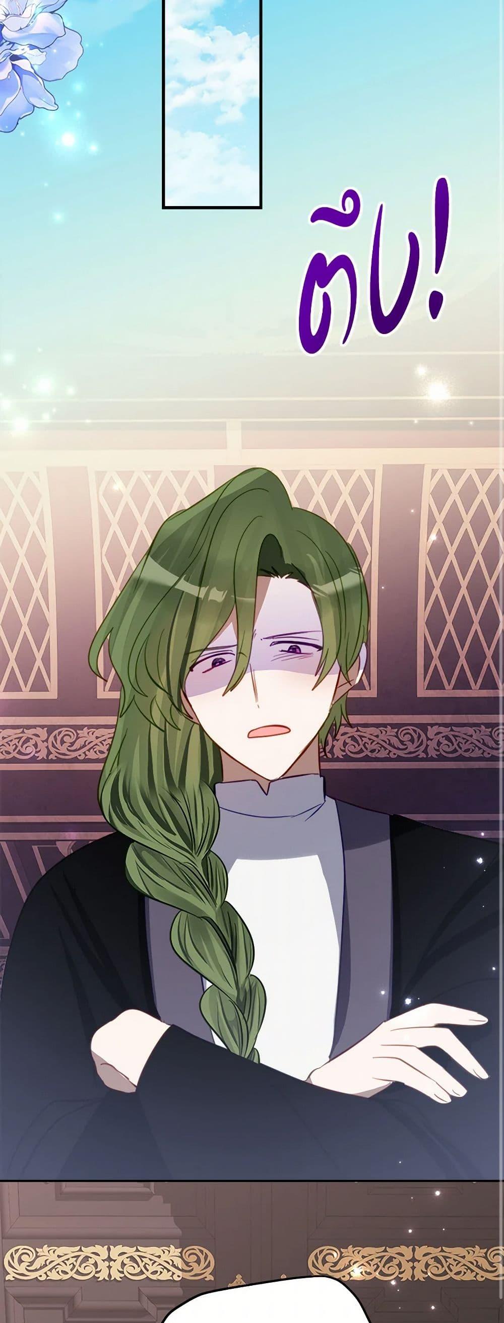 Manga-lc-com อ่านมังงะ อ่านการ์ตูน ออนไลน์ ฟรี The Doomed House’s Contract Daughter ตอนที่ 1 2 3 4 5 6 7 8 9 10 11 12 13 14 ฟรี ไม่มีโฆษณา Manga-lc - อ่าน มังงะ อ่าน การ์ตูน ออนไลน์ อ่านมังงะ ฟรี