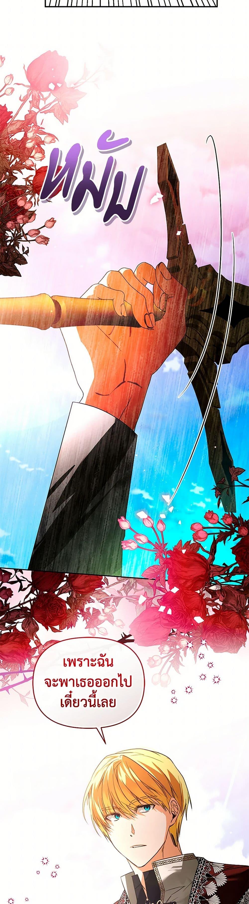 Manga-lc-com อ่านมังงะ อ่านการ์ตูน ออนไลน์ ฟรี Falling Into the Arms of a Mad Villain ตอนที่ 1 2 3 4 5 6 7 8 9 10 11 12 13 14 ฟรี ไม่มีโฆษณา Manga-lc - อ่าน มังงะ อ่าน การ์ตูน ออนไลน์ อ่านมังงะ ฟรี