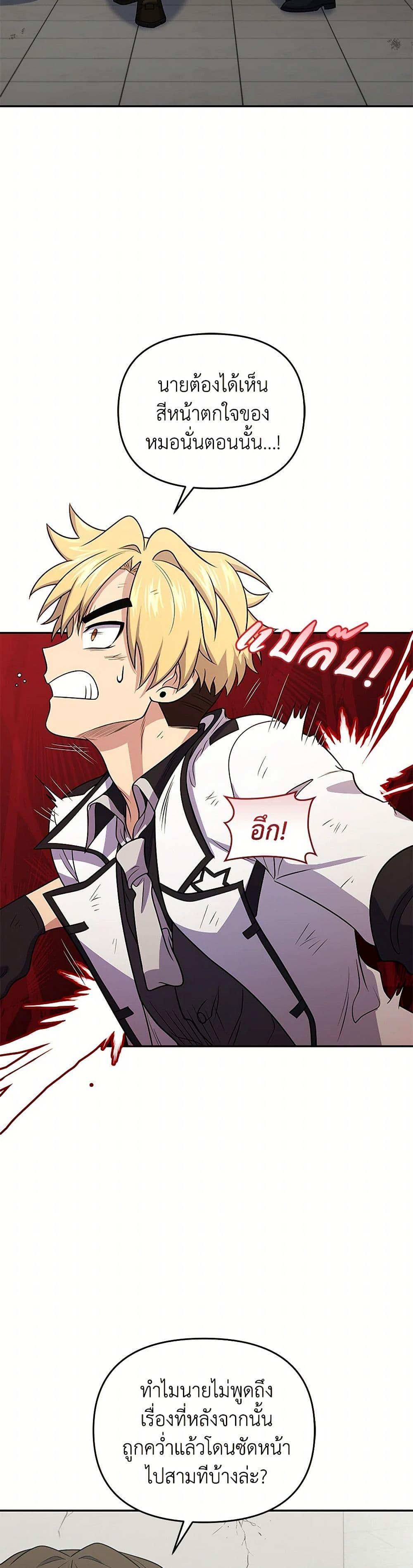 Manga-lc-com อ่านมังงะ อ่านการ์ตูน ออนไลน์ ฟรี Bizarre Restaurant ตอนที่ 1 2 3 4 5 6 7 8 9 10 11 12 13 14 ฟรี ไม่มีโฆษณา Manga-lc - อ่าน มังงะ อ่าน การ์ตูน ออนไลน์ อ่านมังงะ ฟรี