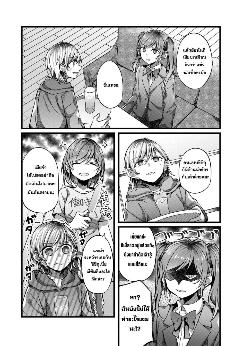 Manga-lc-com อ่านมังงะ อ่านการ์ตูน ออนไลน์ ฟรี Fuzoroi no Renri ตอนที่ 1 2 3 4 5 6 7 8 9 10 11 12 13 14 ฟรี ไม่มีโฆษณา Manga-lc - อ่าน มังงะ อ่าน การ์ตูน ออนไลน์ อ่านมังงะ ฟรี