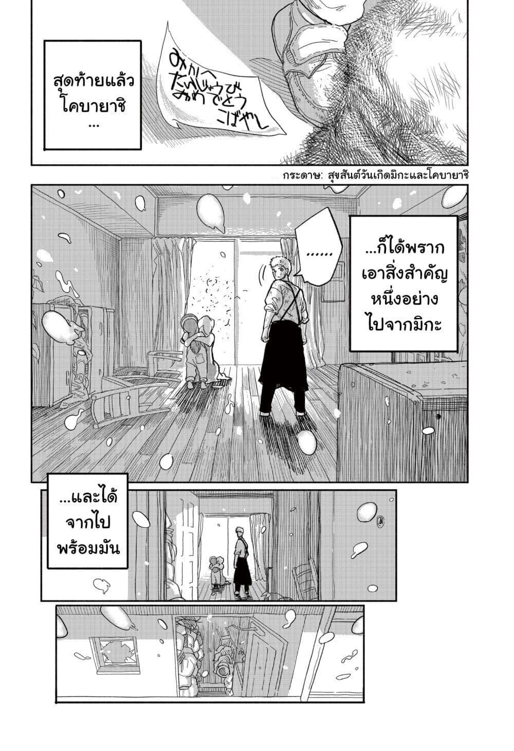 Manga-lc-com อ่านมังงะ อ่านการ์ตูน ออนไลน์ ฟรี Tanjoubi no Himitsu ตอนที่ 1 2 3 4 5 6 7 8 9 10 11 12 13 14 ฟรี ไม่มีโฆษณา Manga-lc - อ่าน มังงะ อ่าน การ์ตูน ออนไลน์ อ่านมังงะ ฟรี