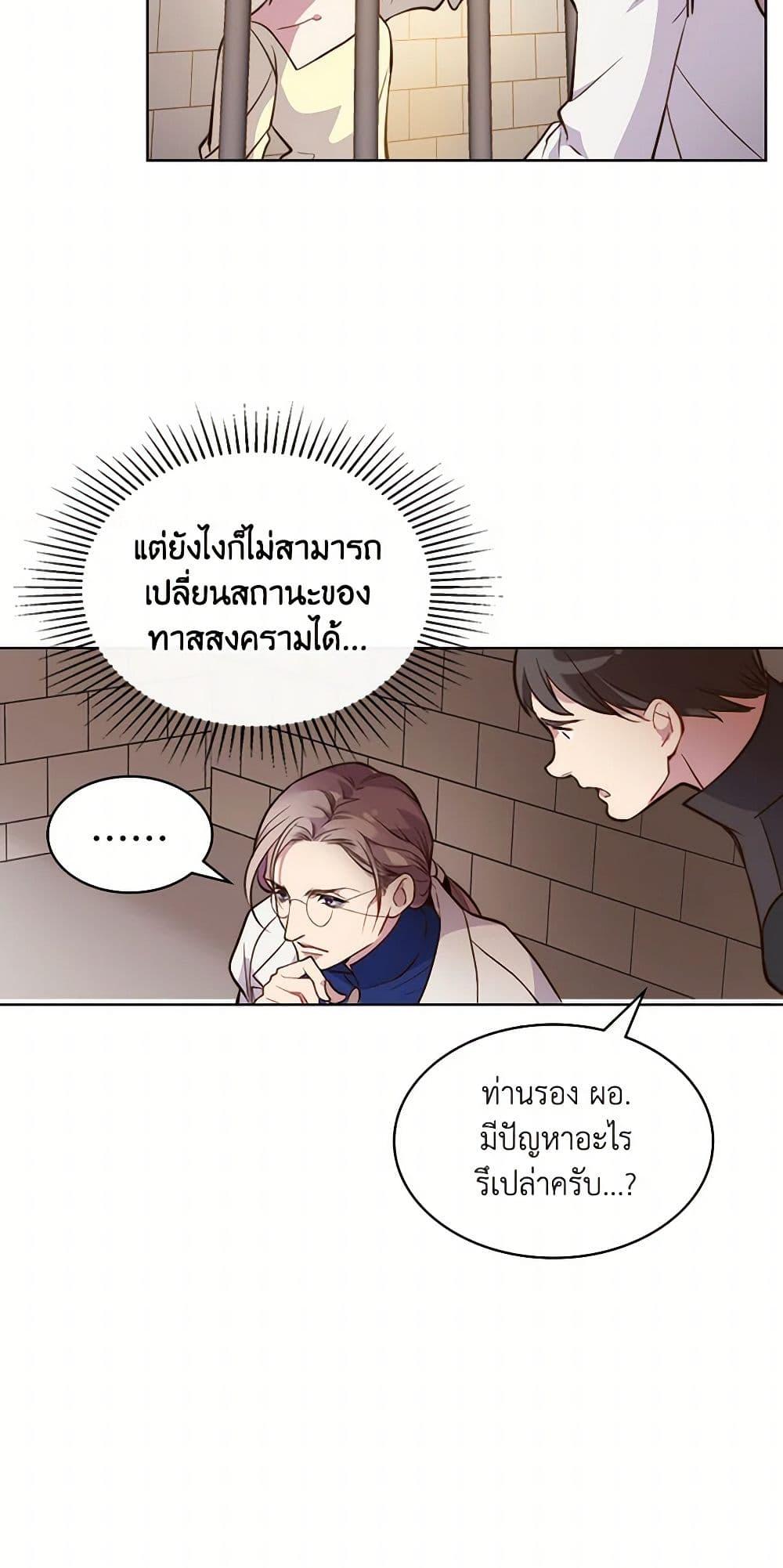 Manga-lc-com อ่านมังงะ อ่านการ์ตูน ออนไลน์ ฟรี Beatrice ตอนที่ 1 2 3 4 5 6 7 8 9 10 11 12 13 14 ฟรี ไม่มีโฆษณา Manga-lc - อ่าน มังงะ อ่าน การ์ตูน ออนไลน์ อ่านมังงะ ฟรี