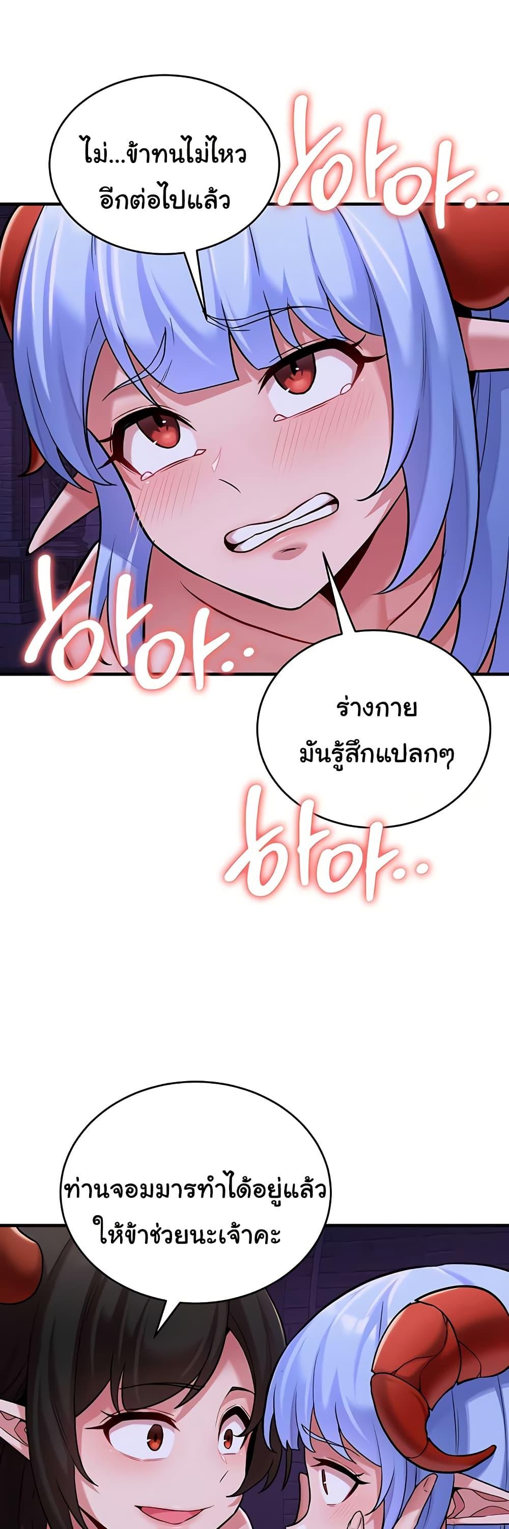 Doujin-Lc- อ่าน โดจิน มังฮวา เกาหลี ญี่ปุ่น จีน แปลไทย The Warrior Dissatisfied ตอนที่ 1 2 3 4 5 6 7 8 9 10 11 12 13 14 ฟรี ไม่มีโฆษณา อ่าน โดจิน Manhwa เกาหลี ญี่ปุ่น จีน เรามีครบ คัดมาให้เน้นๆ โดจิน 18+ รับประกันความฟินโดย  Doujin Lc