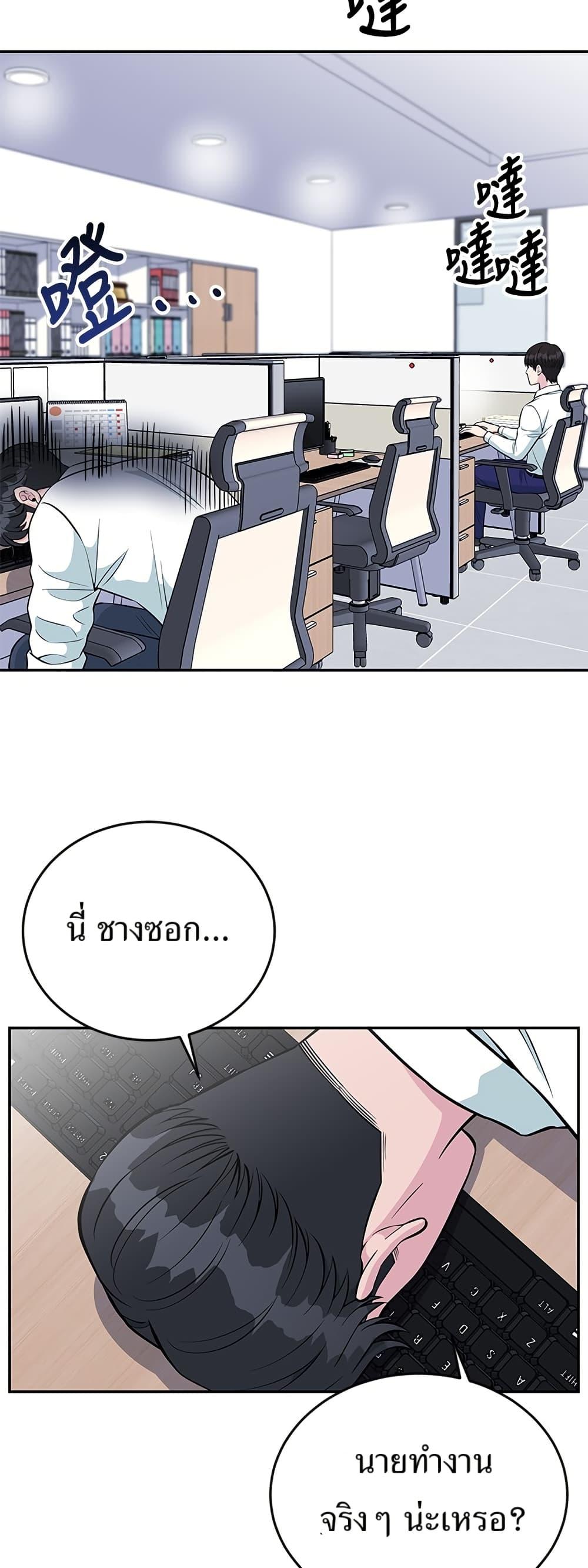 Manga-lc-com อ่านมังงะ อ่านการ์ตูน ออนไลน์ ฟรี Reincarnated as a New Employee ตอนที่ 1 2 3 4 5 6 7 8 9 10 11 12 13 14 ฟรี ไม่มีโฆษณา Manga-lc - อ่าน มังงะ อ่าน การ์ตูน ออนไลน์ อ่านมังงะ ฟรี