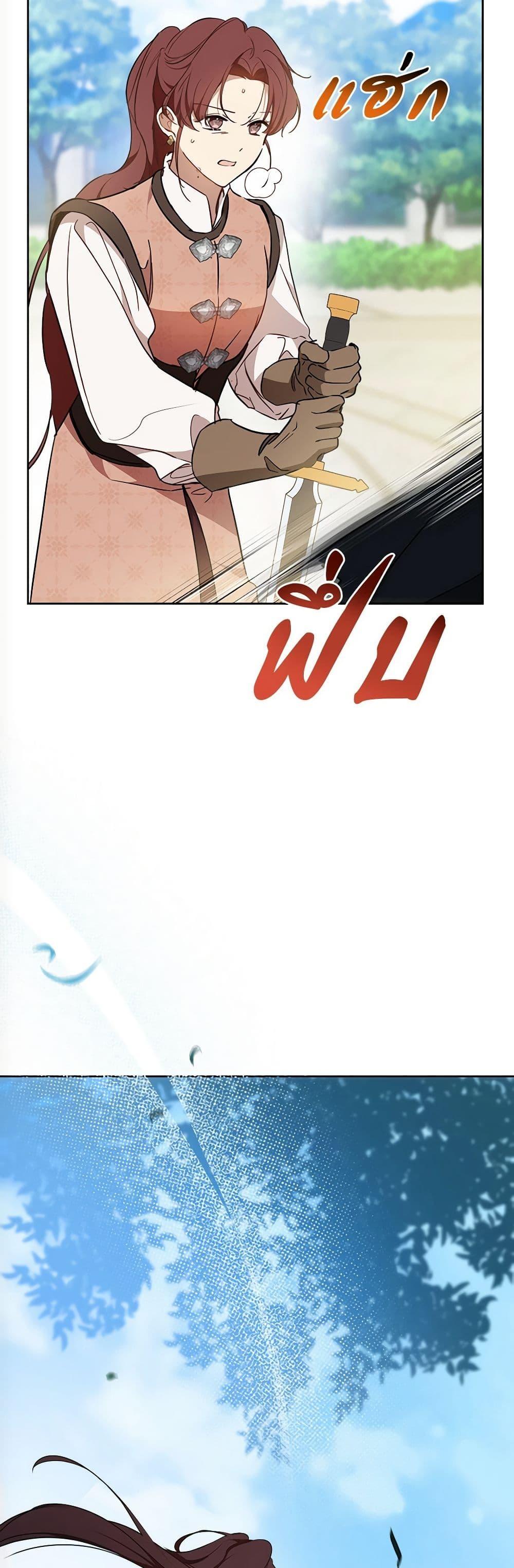 Manga-lc-com อ่านมังงะ อ่านการ์ตูน ออนไลน์ ฟรี In This Life, I Will Be the Lord ตอนที่ 1 2 3 4 5 6 7 8 9 10 11 12 13 14 ฟรี ไม่มีโฆษณา Manga-lc - อ่าน มังงะ อ่าน การ์ตูน ออนไลน์ อ่านมังงะ ฟรี