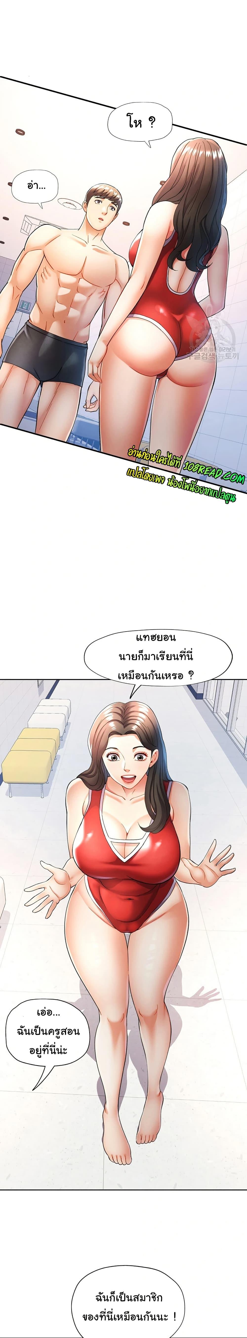 Doujin-Lc- อ่าน โดจิน มังฮวา เกาหลี ญี่ปุ่น จีน แปลไทย In Her Place ตอนที่ 1 2 3 4 5 6 7 8 9 10 11 12 13 14 ฟรี ไม่มีโฆษณา อ่าน โดจิน Manhwa เกาหลี ญี่ปุ่น จีน เรามีครบ คัดมาให้เน้นๆ โดจิน 18+ รับประกันความฟินโดย  Doujin Lc