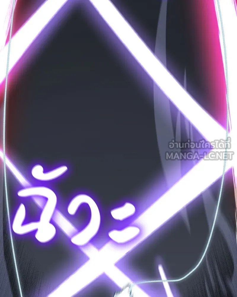 เกิดอีกทีเป็นว่าที่ประมุขลัทธิมาร ตอนที่ 72 รูปที่ 147