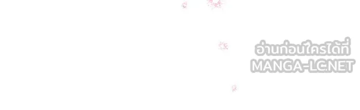 ทุกอย่างที่เสียไป ฉันขอทวงคืน ตอนที่ 48 รูปที่ 30