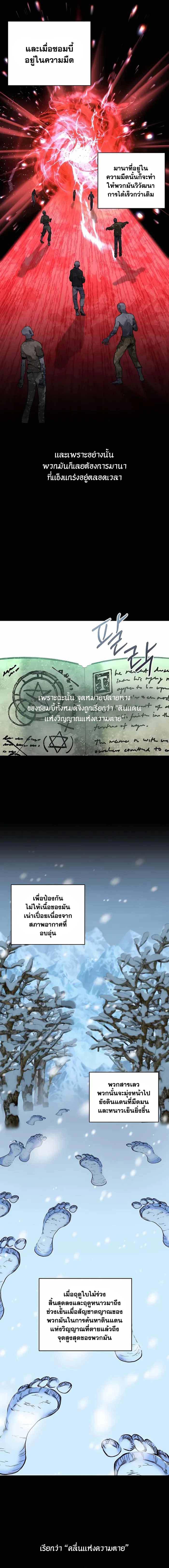 Manga-lc-com อ่านมังงะ อ่านการ์ตูน ออนไลน์ ฟรี Holy Emperor’s Grandson Is a Necromancer ตอนที่ 1 2 3 4 5 6 7 8 9 10 11 12 13 14 ฟรี ไม่มีโฆษณา Manga-lc - อ่าน มังงะ อ่าน การ์ตูน ออนไลน์ อ่านมังงะ ฟรี