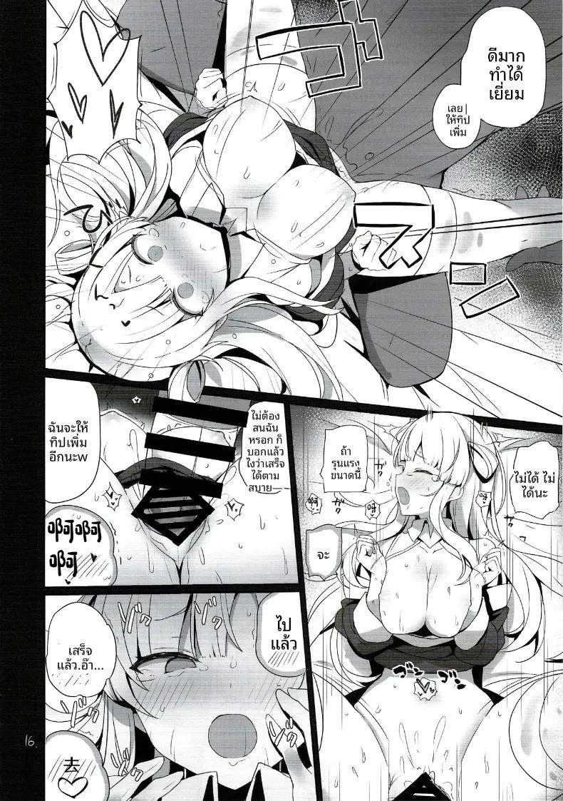 Doujin-Lc- อ่าน โดจิน มังฮวา เกาหลี ญี่ปุ่น จีน แปลไทย งานกระชับมิตรกับเฟลจัง (Shin) (Kantai Collection -KanColle-) ตอนที่ 1 2 3 4 5 6 7 8 9 10 11 12 13 14 ฟรี ไม่มีโฆษณา อ่าน โดจิน Manhwa เกาหลี ญี่ปุ่น จีน เรามีครบ คัดมาให้เน้นๆ โดจิน 18+ รับประกันความฟินโดย  Doujin Lc