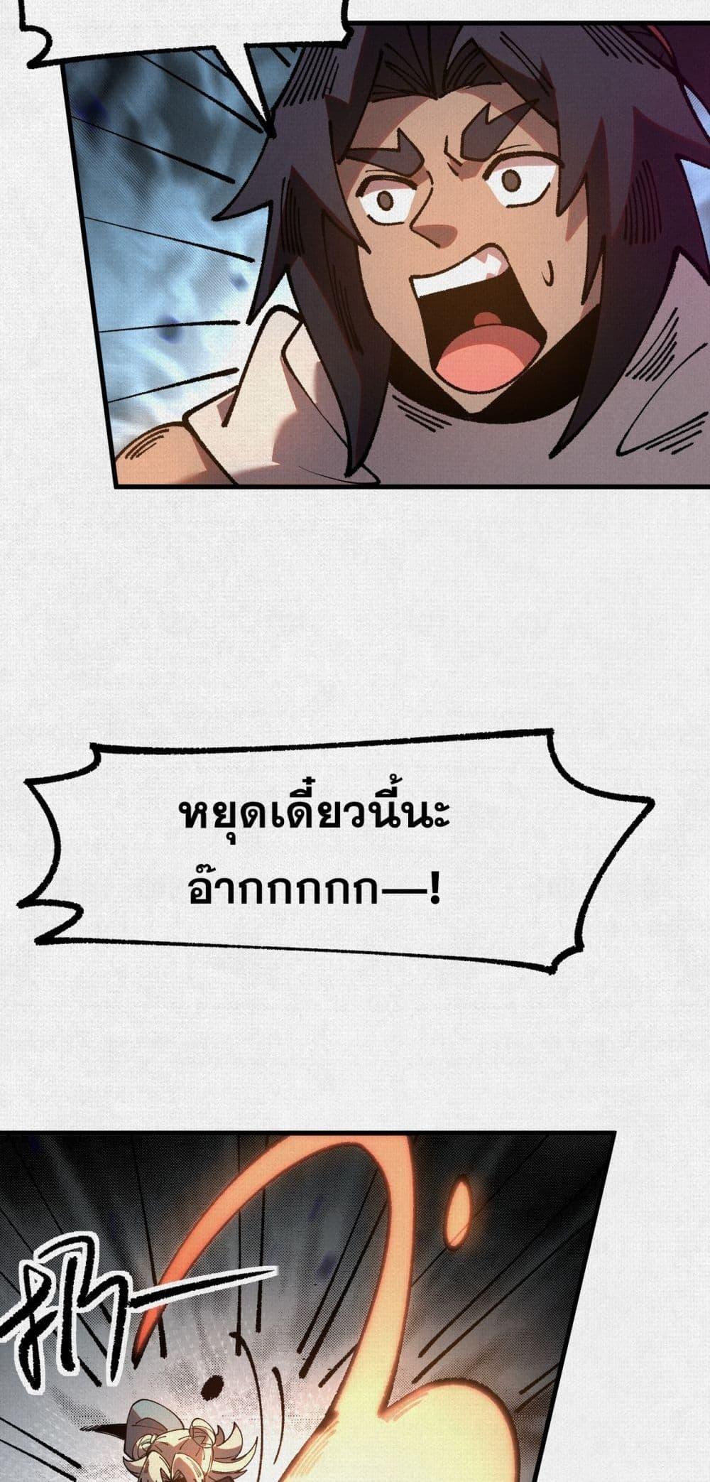 Manga-lc-com อ่านมังงะ อ่านการ์ตูน ออนไลน์ ฟรี Soul of Chi You ตอนที่ 1 2 3 4 5 6 7 8 9 10 11 12 13 14 ฟรี ไม่มีโฆษณา Manga-lc - อ่าน มังงะ อ่าน การ์ตูน ออนไลน์ อ่านมังงะ ฟรี