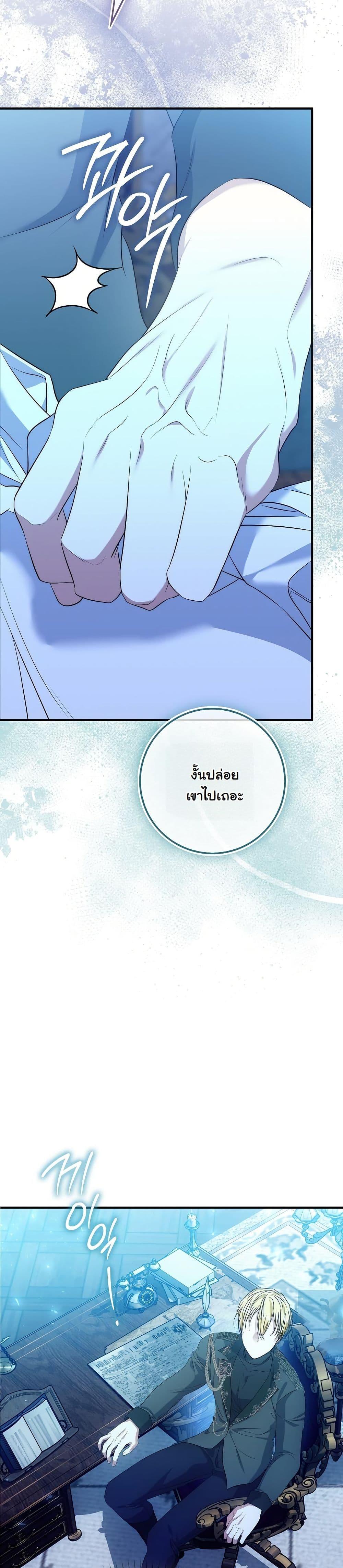 Manga-lc-com อ่านมังงะ อ่านการ์ตูน ออนไลน์ ฟรี The Maniacs are Obsessed With the Fake ตอนที่ 1 2 3 4 5 6 7 8 9 10 11 12 13 14 ฟรี ไม่มีโฆษณา Manga-lc - อ่าน มังงะ อ่าน การ์ตูน ออนไลน์ อ่านมังงะ ฟรี