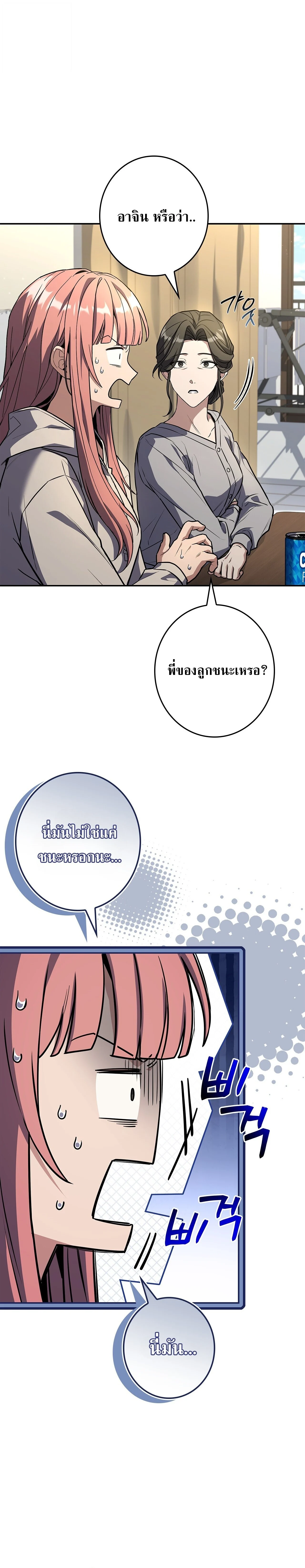 Manga-lc-com อ่านมังงะ อ่านการ์ตูน ออนไลน์ ฟรี Only I Have an EX-Grade Summon ฉันคือผู้อัญเชิญระดับแรงก์ EX ตอนที่ 1 2 3 4 5 6 7 8 9 10 11 12 13 14 ฟรี ไม่มีโฆษณา Manga-lc - อ่าน มังงะ อ่าน การ์ตูน ออนไลน์ อ่านมังงะ ฟรี