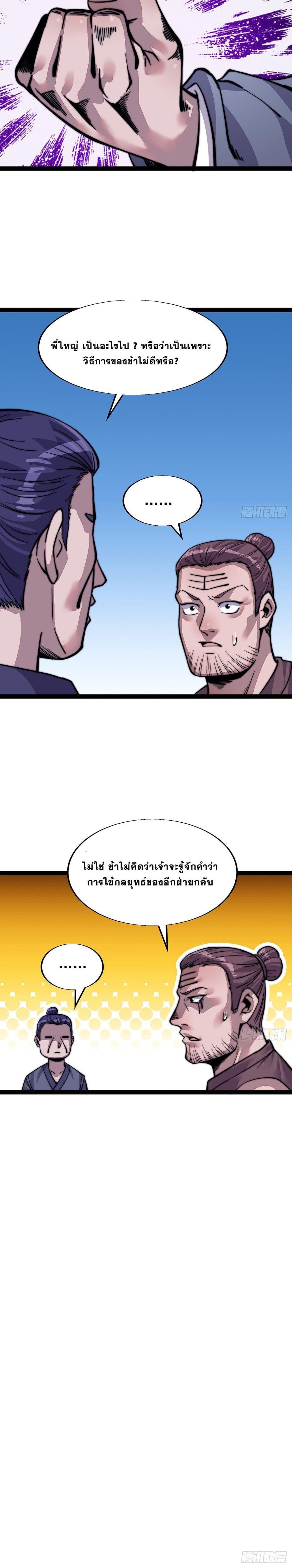 Manga-lc-com อ่านมังงะ อ่านการ์ตูน ออนไลน์ ฟรี It Starts With A Mountain ตอนที่ 1 2 3 4 5 6 7 8 9 10 11 12 13 14 ฟรี ไม่มีโฆษณา Manga-lc - อ่าน มังงะ อ่าน การ์ตูน ออนไลน์ อ่านมังงะ ฟรี