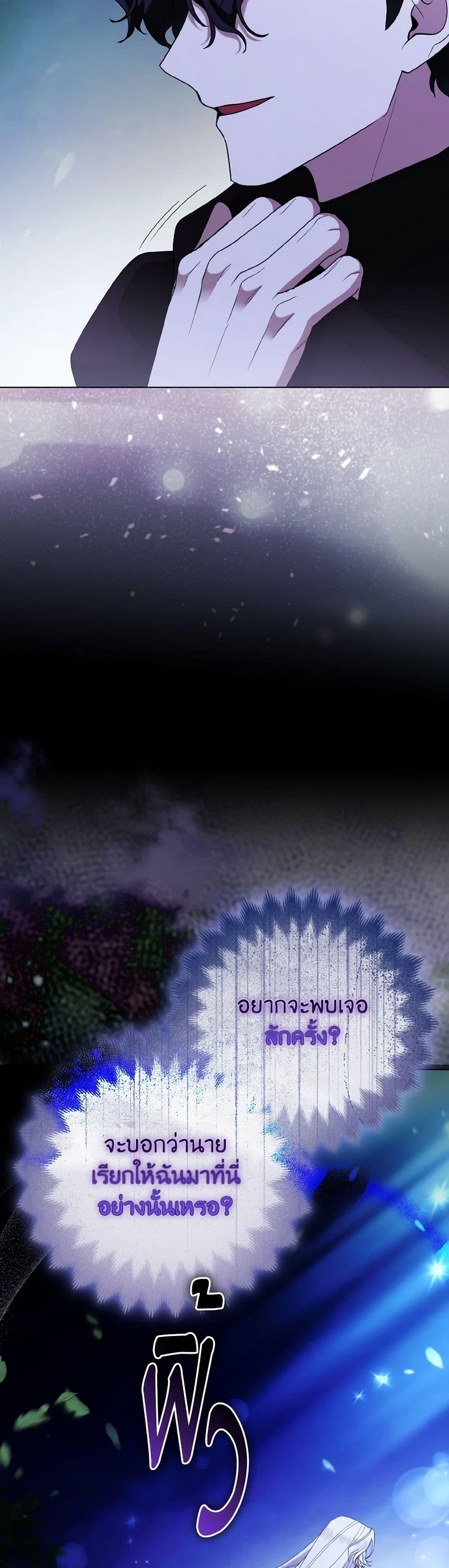 Manga-lc-com อ่านมังงะ อ่านการ์ตูน ออนไลน์ ฟรี The Grand Duke’s Fox Princess ตอนที่ 1 2 3 4 5 6 7 8 9 10 11 12 13 14 ฟรี ไม่มีโฆษณา Manga-lc - อ่าน มังงะ อ่าน การ์ตูน ออนไลน์ อ่านมังงะ ฟรี