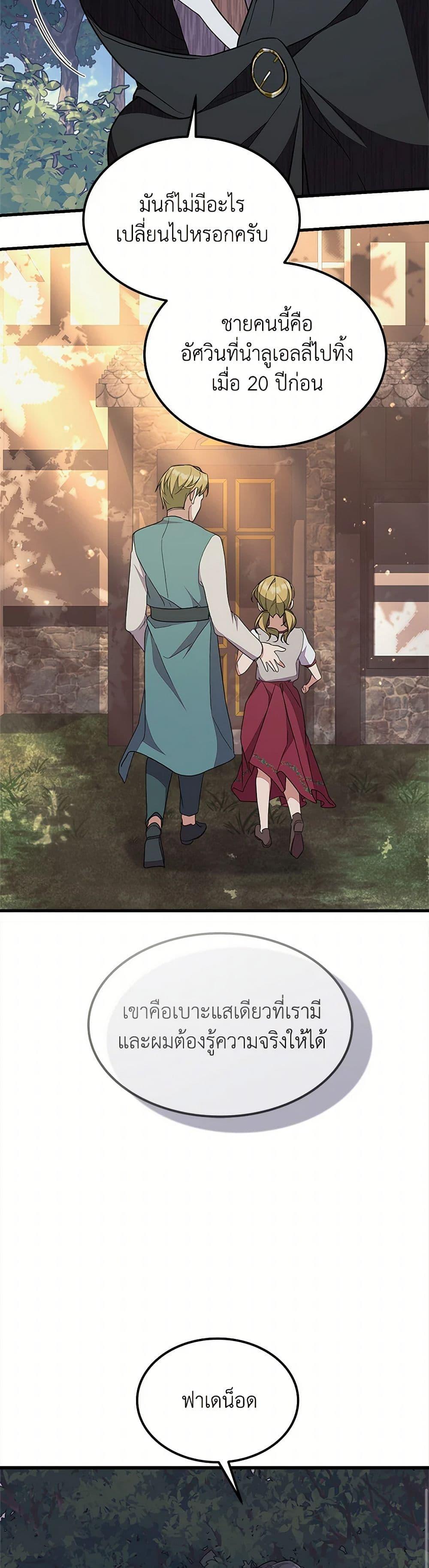 Manga-lc-com อ่านมังงะ อ่านการ์ตูน ออนไลน์ ฟรี For Your Well-Being ตอนที่ 1 2 3 4 5 6 7 8 9 10 11 12 13 14 ฟรี ไม่มีโฆษณา Manga-lc - อ่าน มังงะ อ่าน การ์ตูน ออนไลน์ อ่านมังงะ ฟรี