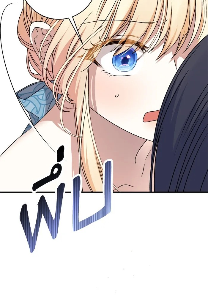 เกิดใหม่คราวนี้ ขอเป็นคนดีดูสักครั้ง ตอนที่ 49 รูปที่ 116