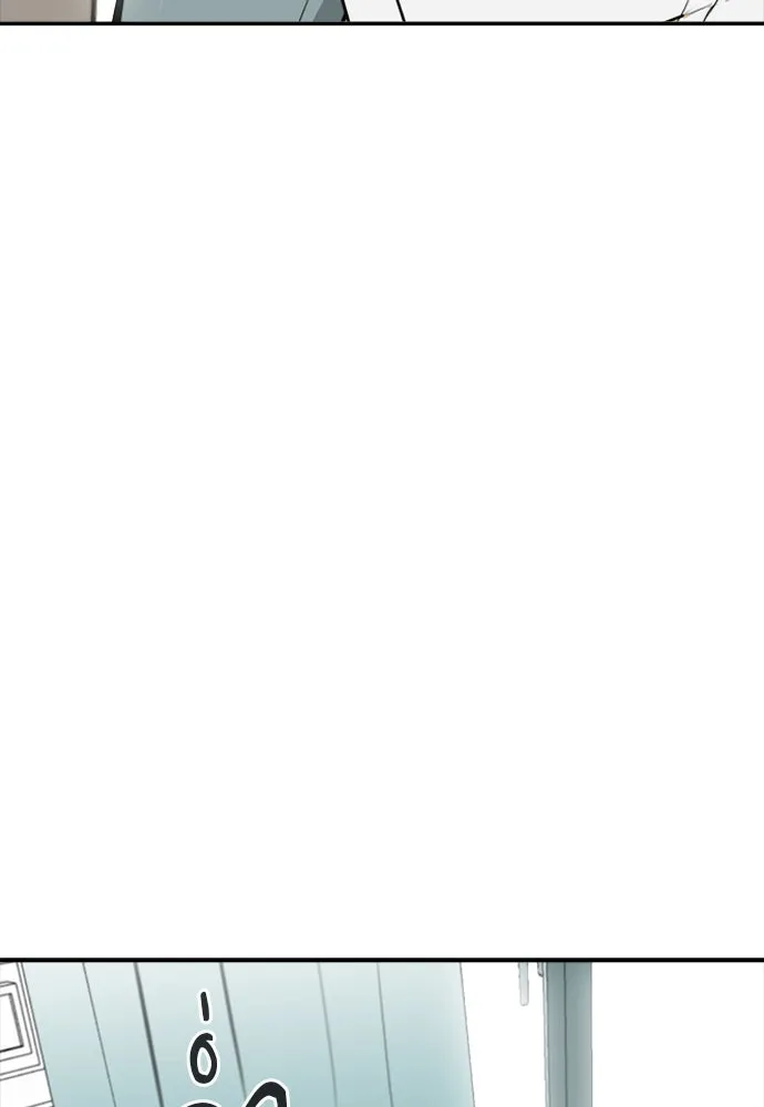 ดรูอิดแห่งสถานีโซล ตอนที่ 4 รูปที่ 79