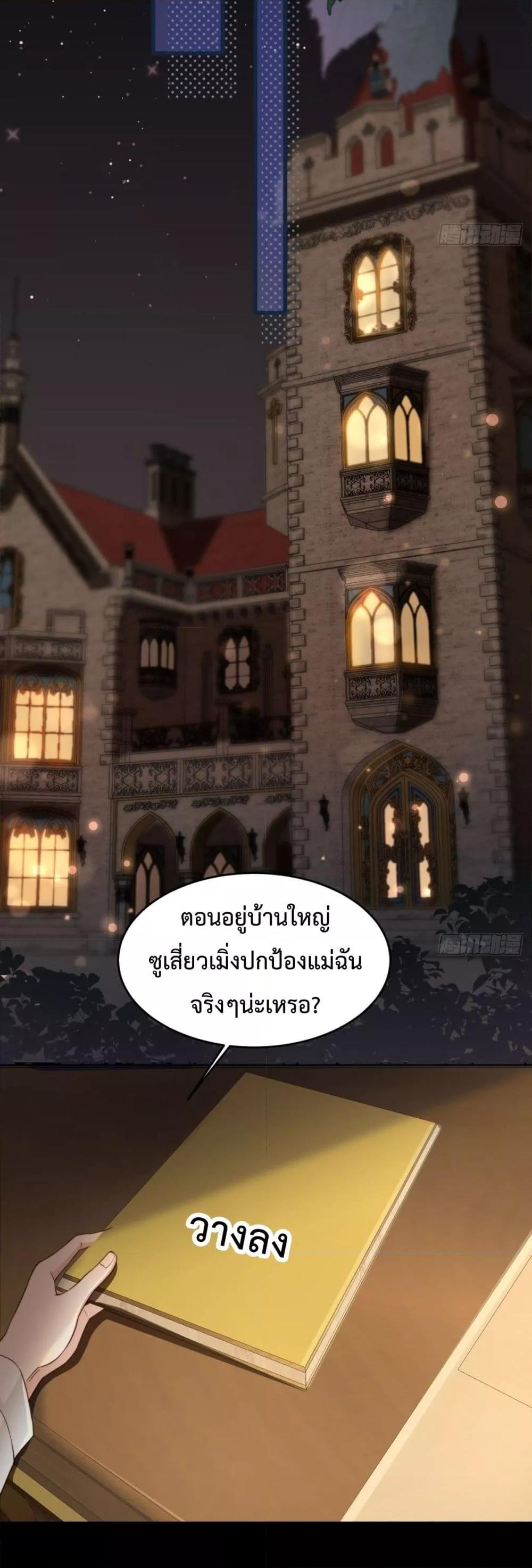 Manga-lc-com อ่านมังงะ อ่านการ์ตูน ออนไลน์ ฟรี MarryingwithV ตอนที่ 1 2 3 4 5 6 7 8 9 10 11 12 13 14 ฟรี ไม่มีโฆษณา Manga-lc - อ่าน มังงะ อ่าน การ์ตูน ออนไลน์ อ่านมังงะ ฟรี