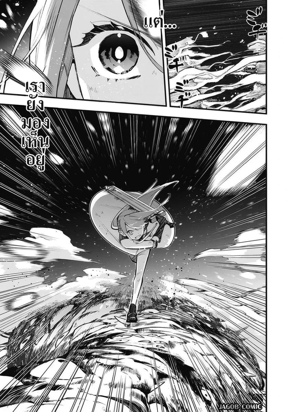 Manga-lc-com อ่านมังงะ อ่านการ์ตูน ออนไลน์ ฟรี Eiyuu Shoujo to Noroware no Ginki ตอนที่ 1 2 3 4 5 6 7 8 9 10 11 12 13 14 ฟรี ไม่มีโฆษณา Manga-lc - อ่าน มังงะ อ่าน การ์ตูน ออนไลน์ อ่านมังงะ ฟรี