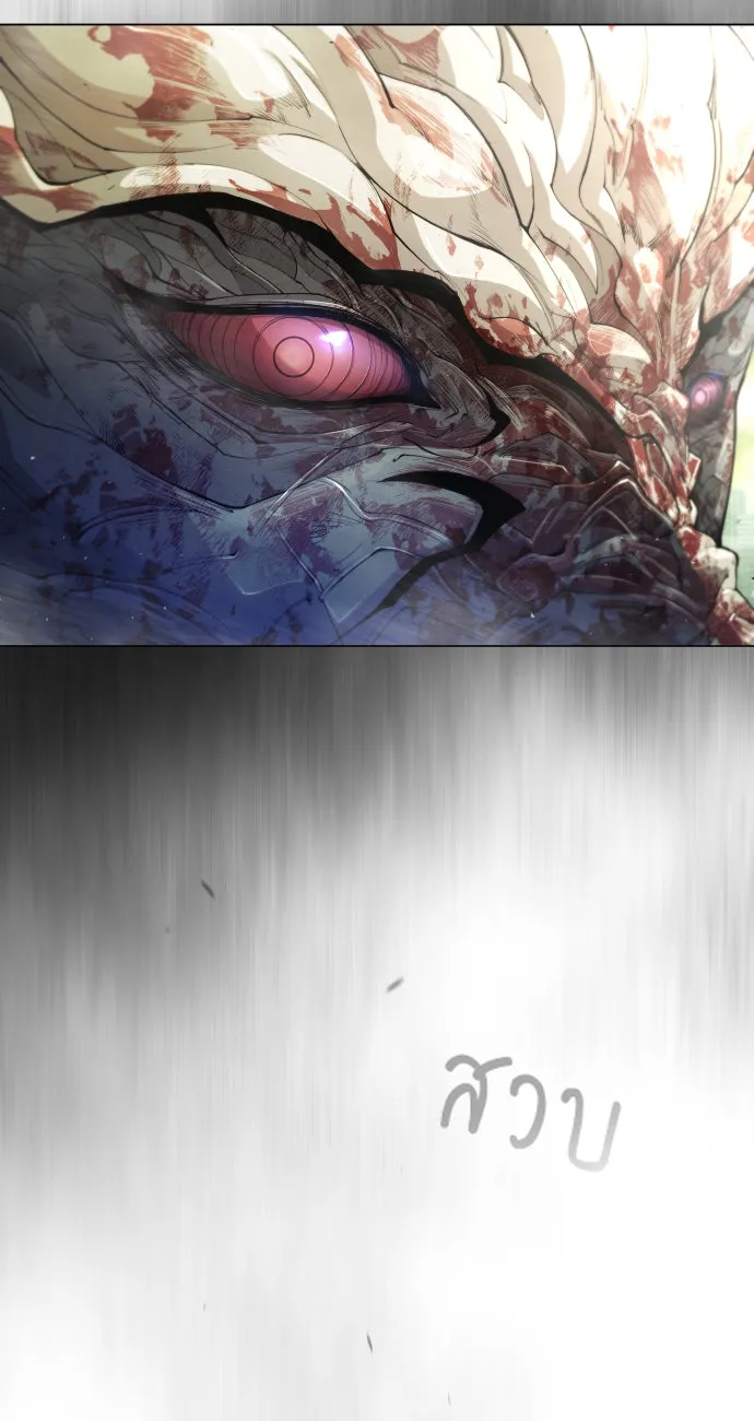 ยุคแห่งยอดมนุษย์ ตอนที่ 47 รูปที่ 190