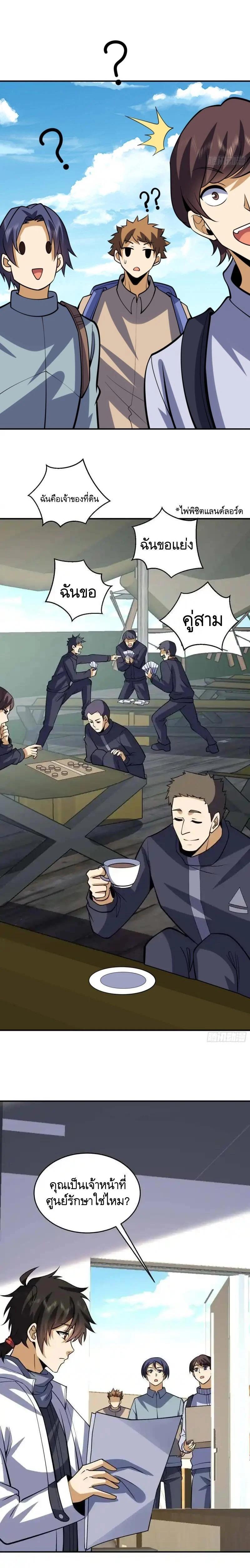 Manga-lc-com อ่านมังงะ อ่านการ์ตูน ออนไลน์ ฟรี The First Order ตอนที่ 1 2 3 4 5 6 7 8 9 10 11 12 13 14 ฟรี ไม่มีโฆษณา Manga-lc - อ่าน มังงะ อ่าน การ์ตูน ออนไลน์ อ่านมังงะ ฟรี