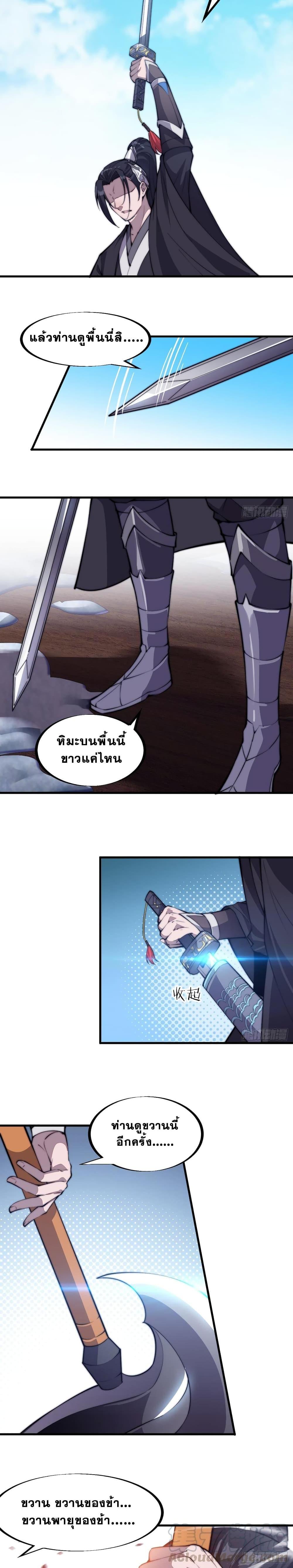 Manga-lc-com อ่านมังงะ อ่านการ์ตูน ออนไลน์ ฟรี It Starts With A Mountain ตอนที่ 1 2 3 4 5 6 7 8 9 10 11 12 13 14 ฟรี ไม่มีโฆษณา Manga-lc - อ่าน มังงะ อ่าน การ์ตูน ออนไลน์ อ่านมังงะ ฟรี