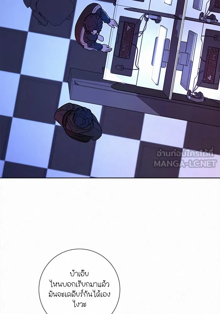 ปฏิบัติการรักวุ่นหัวใจ ตอนที่ 18 รูปที่ 153