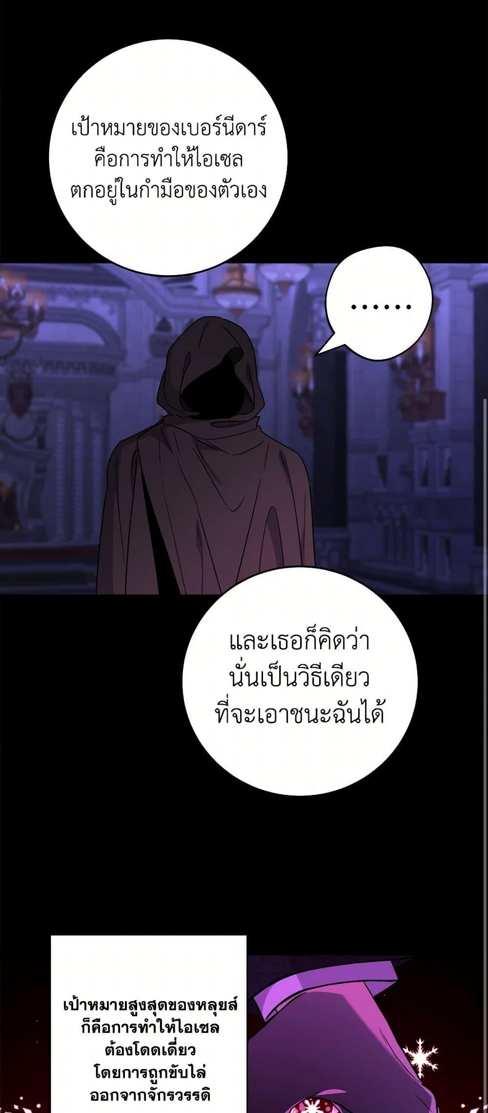 Manga-lc-com อ่านมังงะ อ่านการ์ตูน ออนไลน์ ฟรี The Male Lead is in Charge of the Successor ตอนที่ 1 2 3 4 5 6 7 8 9 10 11 12 13 14 ฟรี ไม่มีโฆษณา Manga-lc - อ่าน มังงะ อ่าน การ์ตูน ออนไลน์ อ่านมังงะ ฟรี