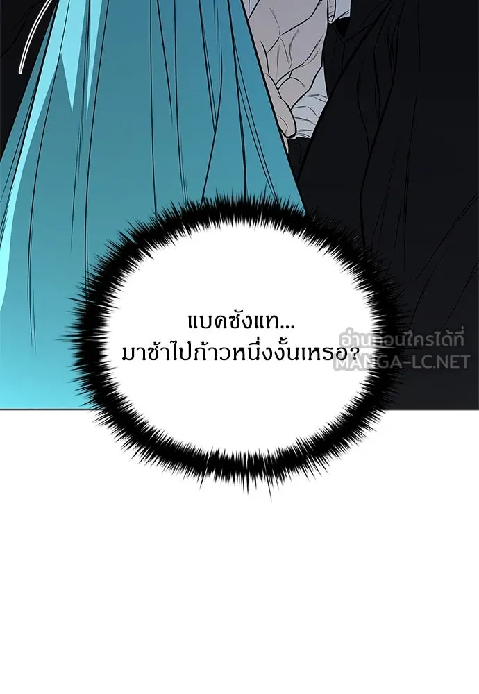 อัยการสายโหด ตอนที่ 13 รูปที่ 75