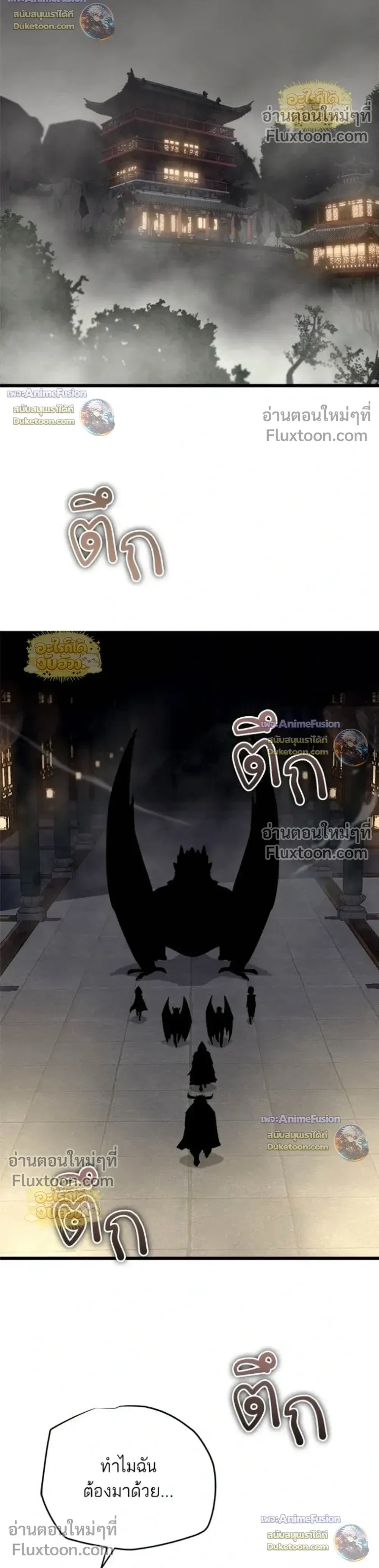 Starting With 13 Hidden Traits เก_ดใหม_ในเกมพร_อมค_ณสมบ_ต_ล_บ 13 ประการ ตอนที่ ตอนที่ 28 รูปที่ 15