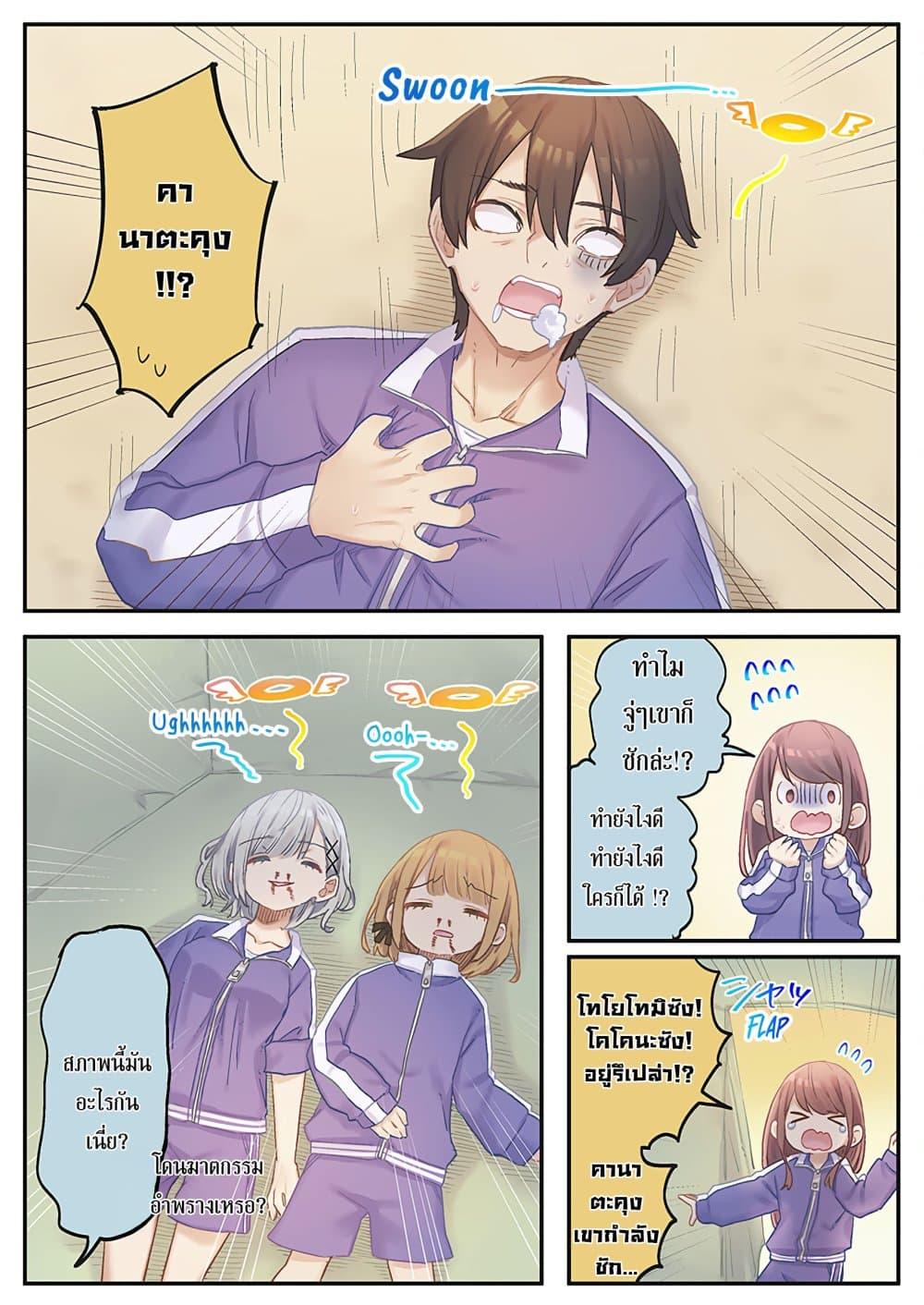 Manga-lc-com อ่านมังงะ อ่านการ์ตูน ออนไลน์ ฟรี Marika-chan no Koukando wa Bukkowarete Iru ตอนที่ 1 2 3 4 5 6 7 8 9 10 11 12 13 14 ฟรี ไม่มีโฆษณา Manga-lc - อ่าน มังงะ อ่าน การ์ตูน ออนไลน์ อ่านมังงะ ฟรี