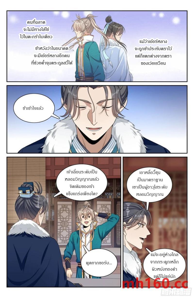 Manga-lc-com อ่านมังงะ อ่านการ์ตูน ออนไลน์ ฟรี Nightwatcher ตอนที่ 1 2 3 4 5 6 7 8 9 10 11 12 13 14 ฟรี ไม่มีโฆษณา Manga-lc - อ่าน มังงะ อ่าน การ์ตูน ออนไลน์ อ่านมังงะ ฟรี