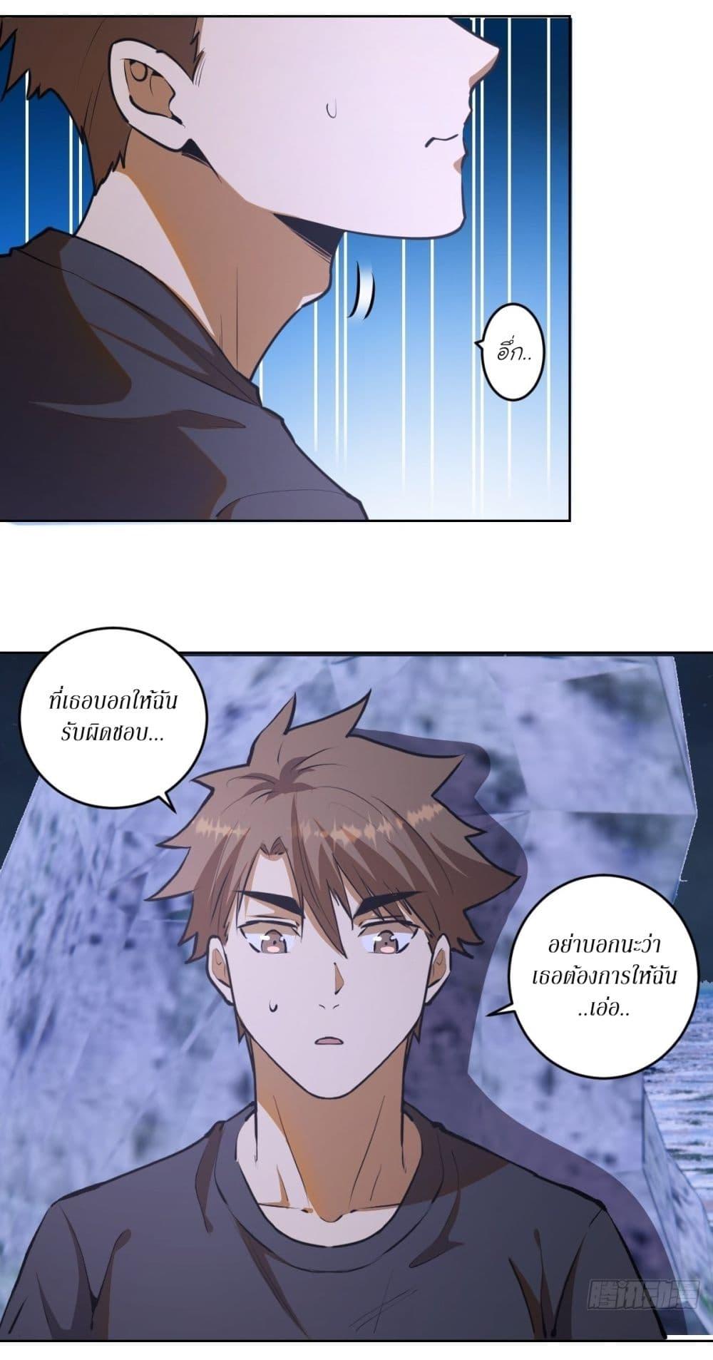 Manga-lc-com อ่านมังงะ อ่านการ์ตูน ออนไลน์ ฟรี King star emperor ตอนที่ 1 2 3 4 5 6 7 8 9 10 11 12 13 14 ฟรี ไม่มีโฆษณา Manga-lc - อ่าน มังงะ อ่าน การ์ตูน ออนไลน์ อ่านมังงะ ฟรี